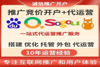 百度竞价个人开户流程详解