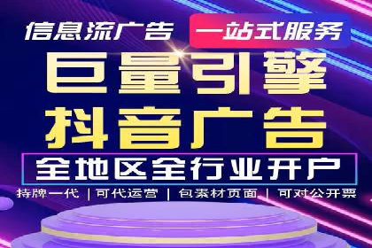 提升广告ROI：SEM开户的五大成功案例