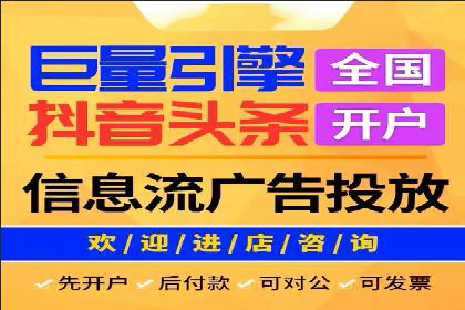 解析SEM推广代运营的优化技巧与策略